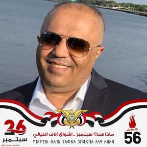 Meet your Posher, Abo moath